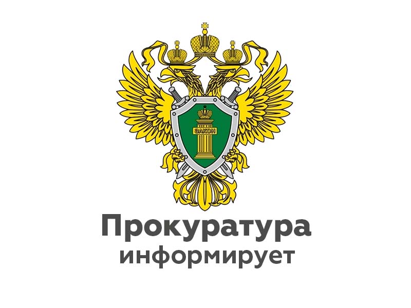 Об особенностях проведения общего собрания собственников помещений в многоквартирных домах с использованием информационных систем.