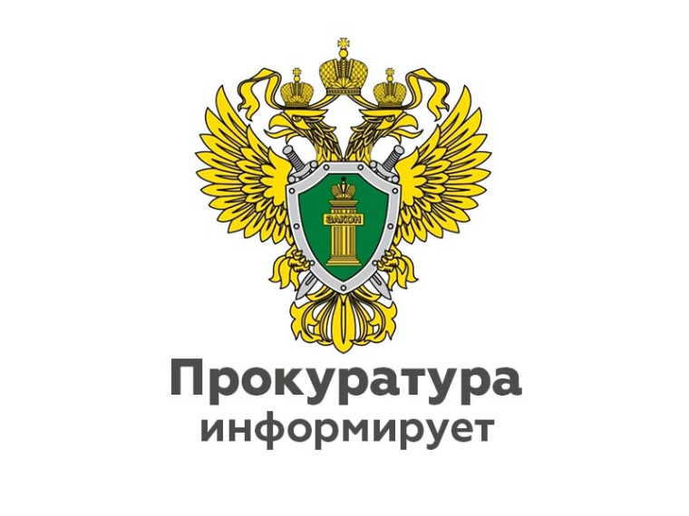 По постановлению Кингисеппского городского прокурора должностные лица учреждений дополнительного образования привлечены к административной ответственности по ч. 1 ст. 5.27.1 КоАП РФ.. По постановлению Кингисеппского городского прокурора должностные лица учреждений дополнительного образования привлечены к административной ответственности по ч. 1 ст. 5.27.1 КоАП РФ..